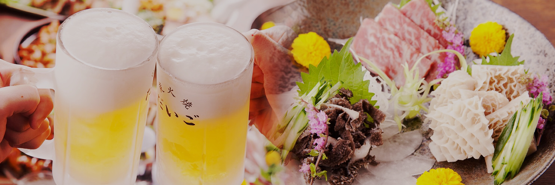 居酒屋だいご